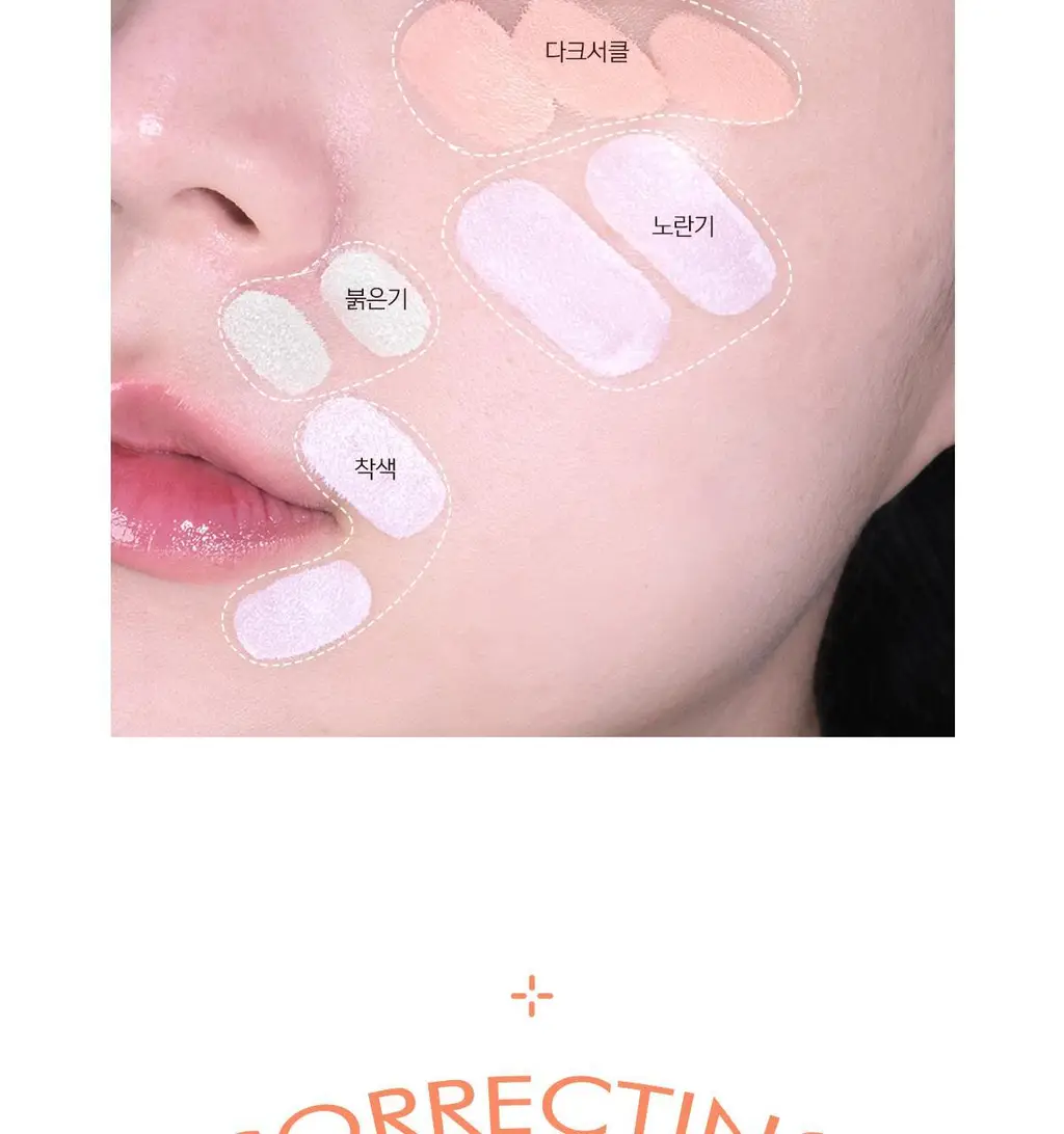 [NEW살몬코렉터]루나 롱래스팅 코렉터 3colors 상세페이지 13